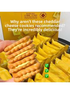 Individually Wrapped Savory Crispy Cheese Sandwich Biscuits