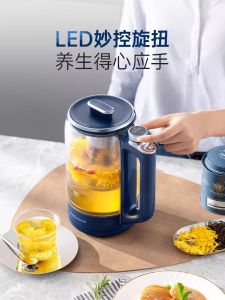 Morphy Richards น้ำเดือดชาอัตโนมัติถ้วยสำนักงานบ้านหม้อเพื่อสุขภาพหม้อต้มชาขนาดเล็กพกพาได้อเนกประสงค์