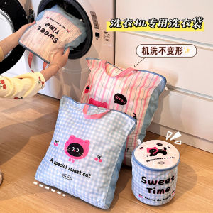 Túi Đựng Đồ Lót Áo Ngực Túi Đựng Quần Áo Túi Lọc Đặc Biệt Cho Máy Giặt Túi Đựng Đồ Lót Chống Biến Dạng Túi Đựng Quần Áo