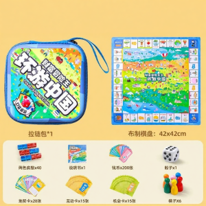 Trò Chơi Bảng Đi khắp Trung Quốc Deluxe Monopoly cho Trẻ Em