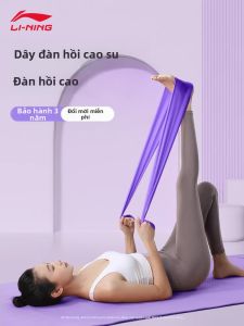 Li-Ning | Dây Đàn Hồi Tập Luyện Phục Hồi