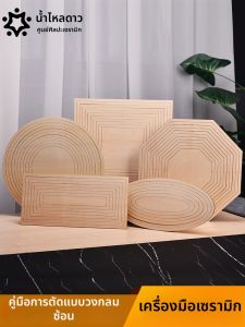Clay Board Forming Tool