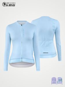ARESFUEL | Spring/Summer UV Protection Lightweight Cycling Jersey