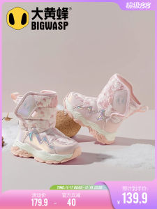 Thickened Warm Fleece Lined Mid-Calf Snow Boots for Girls Childrens Waterproof Winter Shoes Princess Style round Toe Rubber Sole