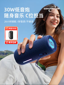 WanYinBa M6 Portable Bluetooth Speaker Outdoor Running Sports Motorcycle Heavy Bass Cannon Small Speaker Waterproof Silicone Shell