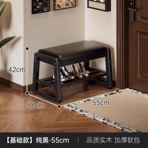 Modern Minimalist Solid Wood Shoe Bench Indoor Entrance Storage Seat PU Cushion Adult Children Elderly Universal Home Furniture