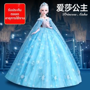 Bộ Quà Tặng Đồ Chơi Công Chúa Elsa 60cm