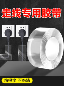 Strong Adhesive Tape No Trace Line Fixing Wire Protection Exposed Cable Concealment Invisible Ground Wire Net Line Sticker