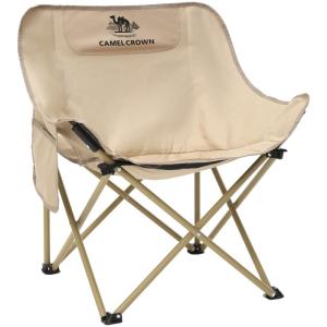 CAMEL | Portable Outdoor Folding Chair for Camping Fishing Picnic
