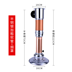 Commercial Retractable Smoke Hood Korean Style Barbecue Exhaust System Kitchen Cooking Utensils Restaurant Use BBQ Equipment