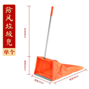 Thickened Stainless Steel Dustpan Single Household Garbage Shovel Bundle Dustpan Dustpan Iron Dustpan Ash Bucket Chopsticks Garbage Shovel