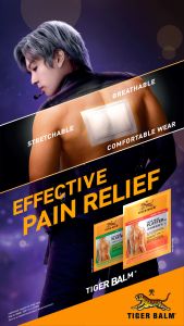 Tiger Balm Plaster Cool - 7cm x 10cm (2s)