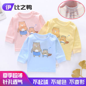 Baby Boy Long Sleeve Cotton T-Shirt Thin Summer Base Layer Shirt Air Conditioning Clothes Newborn Baby Clothes Casual Style