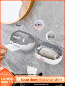 No-Drill Soap Dish Adhesive Wall-Mounted Bathroom Home Use with Cover Tray Soap Storage Rack Nordic Style Popular Draining Box