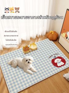 xy | Cool Slip-resistant Pet Mat