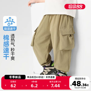 Boys Quick Dry Sports Long Pants Summer Lightweight Air Conditioning Trousers Childrens Fashionable Clothing U14937