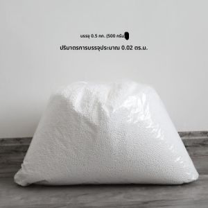 เมล็ดฟองสีเขียว ถุงน้ำหนักเบาสำหรับโซฟา วัสดุอุปกรณ์เสริมสำหรับโซฟา วัสดุเสริมฟองน้ำแบบถุงน้ำหนักเบา วัสดุเสริมสำหรับโซฟา