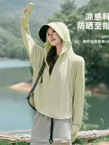 Ice Silk UV Protection Clothing Womens Summer 2024 New Loose Long Sleeve Outdoor Cycling Sunscreen Suit Hand Protection