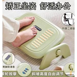 Office Footrest Pedal Board Prevents Crossed Legs Sofa Footrest Stool Footrest Pad Modern Simple Style Adult Footrest