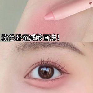 Too Tender! Age-Reducing Painting Eye Shadow Pen Pink Brightening Repair Eye Shadow Stick Student Party Two-in-One Eyelid Nude Color
