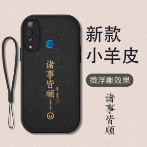 เคสโทรศัพท์ซิลิโคนกันกระแทกแบบครอบเต็มสำหรับ Huawei Honor Play4T พร้อมฟิล์มกระจกหน้าจอและสายรัด รุ่นใหม่ ดีไซน์เรียบง่าย