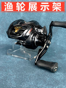 Lure Waterdrop Reel Support Drum Reel Fishing Line Reel Display Placement Storage Base Fishing Gear Accessory Outdoor Activity