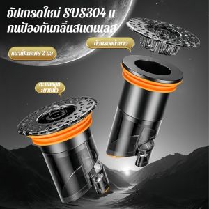 Stainless steel antiodor antireverse sealed balcony floor drain core