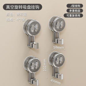 Powerful Suction Cup Hook for Kitchen And Bathroom No Drilling Needed Towel Holder Sticky Adhesive Traceless Hooks for Door Back