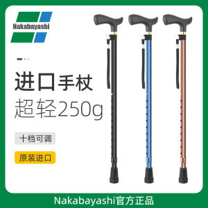 Ultra-Light Expandable Cane for Elderly Anti-Slip Portable Adjustable Walking Stick Aluminum Alloy Shaft Rubber Traction System