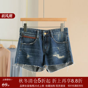 Fashionable Short Jeans Shorts for Women with Ripped And Frayed Edges Straight Leg Casual Pants Natural Waist Zipper Closure
