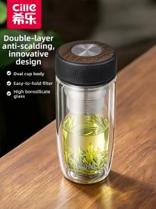 CILLE | Double Layer Design Tea Separation Glass Cup