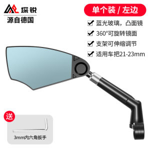 Bicycle Rearview Mirror Mountain Bike Reflector Road Bike Rearview Mirror Neutral Super Clear Wide-Angle Lens Bicycle Rearview Mirror