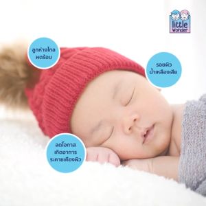 แชมพูเฮิร์บสเคลียร์คิด 250ml ดูแลหนังศีรษะ ผิวผดร้อน ใช้สระผม/อาบน้ำลูก Herbs Clear Kid Shampoo แชมพูเด็ก