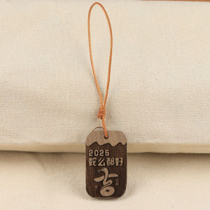 Walnut Wood Grain Keychain Pendant Creative Gift for New Year Snake Year Bag Charm Engraving Lucky Item Key Holder