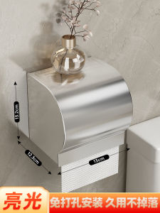 Toilet Toilet Paper Box Toilet Tissue Box Punch-Free Tissue Pulling Roll Paper Storage Waterproof Shelf Wall-Mounted