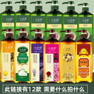 Rose Lemon Olive Massage Oil Small Teacher Beauty Salon Back Opening Scrubbing Facial Whole Body Massage Skin Care