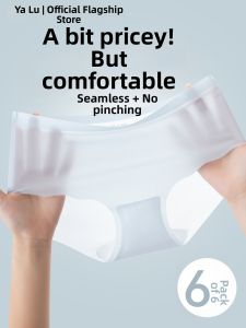Antibacterial Seamless Underwear For Girls Cotton IcySilk Triangle