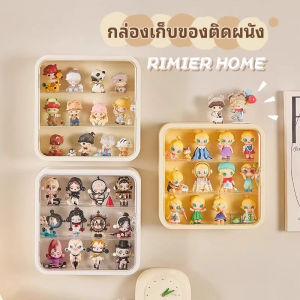 กล่องใส่โมเดล กล่องฟิกเกอร์แบบติดผนัง กันฝุ่นและกันความชื้น ติดตั้งง่ายไม่ต้องเจาะผนัง มีสองสีให้เลือก