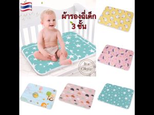 ผ้ารองฉี่ ผ้าปูรองที่นอนเด็ก ผ้ารองกันฉี่ ผ้ารองฉี่ทารก ที่รองฉี่เด็ก ผ้ารองกันเปื้อน ผ้ารองฉี่สุนัข ผ้ารองรถเข็น newborn  OK045