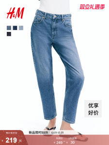 High Waist Slim Fit Commuter Jeans Micro Elasticity Womens Denim Pants Nine Points Casual Style H&M Cotton 99% Spandex 1%