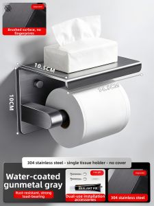 ROLONG | No Drill Required Toilet Paper Holder 304 Stainless Steel Wall Mounted