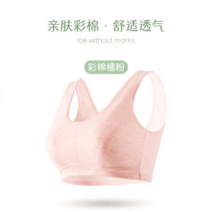 Ladieswear Intimates Womens Vest Bra Wireless Middle-Aged and Elderly Women Seamless Sleep Bra Autumn New Arrival