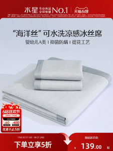 Mercury | Antibacterial Cool Summer Bed Sheet With Skirt