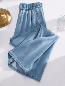 XIANYIJIAO | Slim Thin Large Size Ice Fiber Straight Jeans