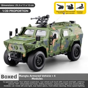JUANNUO | Alloy Armored Vehicle Model Toy