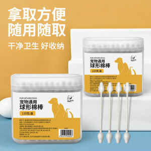 Universal Pet Cotton Swabs Dog Cleaning Ear Oil Ear Wax Cleaning Ear Canal Doggies Caties Pet Ear Cleaning Cotton Sticks