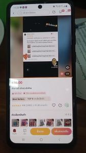 ผ้าถุง ผ้าถุงสำเร็จตราเจ้าหญิงกฤษณา