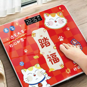 Well Content Housewarming Happiness Home Electronic Scales Weight Scale Family Charging New Home Moving into House Ceremony Supplies