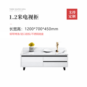 Modern Minimalist Rock Board TV Cabinet Living Room Combination White Color Small Household 2.4 Meters Floor Cabinet