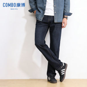 Elastic Cotton Loose Straight Fit Business Jeans Trousers